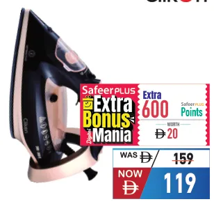 Clikon Optimal Steam Iron 2000-2400W CK4121