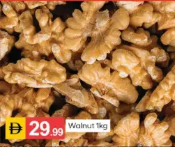 Walnut