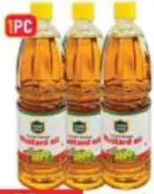 Tiger Gold زيت الخردل