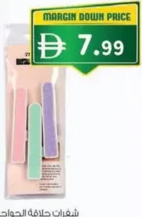 Zilimei Eyebrow Razor RX-17-3F