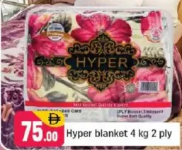 Hyper blanket 2 ply