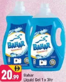 Bahar Liquid Gel