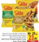 Sadia Chicken Breaded Jalapeno/Garlic Strips/Fillets