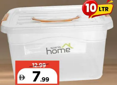 spanish home علبة تخزين