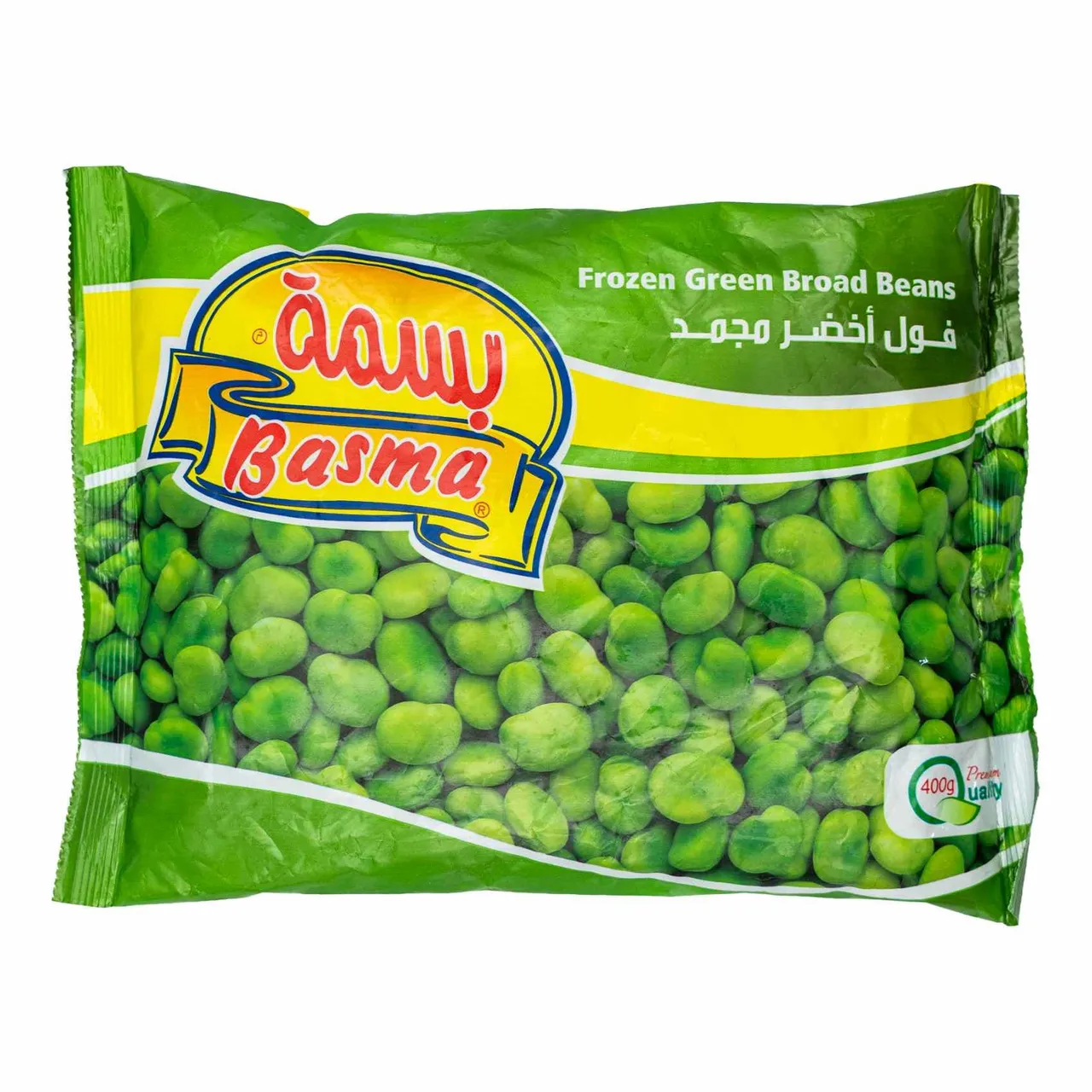 Basma فول أخضر عريض مجمد