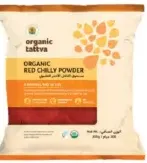 organic tattva Organic Red Chilly Powder