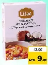 Lilac Coconut Milk Powder