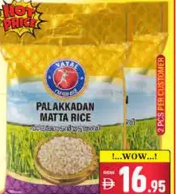 Vayal Palakkadan Matta Rice