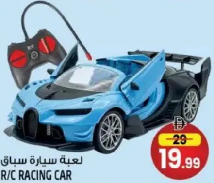 لعبة سيارة