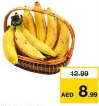 موز