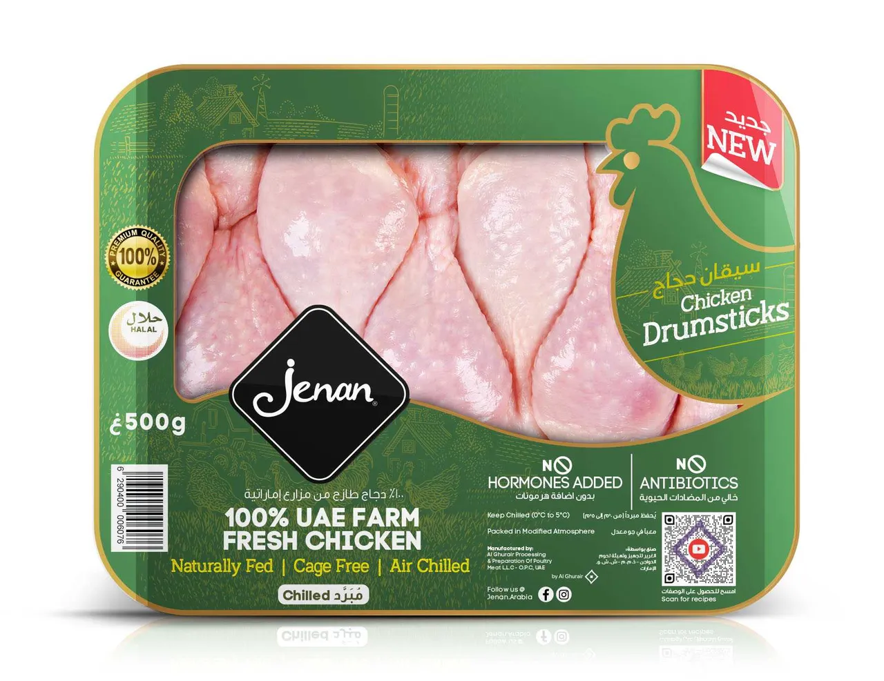 Jenan سيقان دجاج طازجة