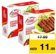 Al Ameen Chicken Shish Kabab/Tandoori Tikka