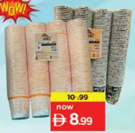 Ability Paper Cup Assorted