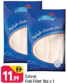 Zahrat Fish Fillet