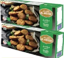 Al Areesh بيتي فلافل