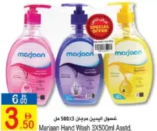 marjaan Hand Wash Assorted