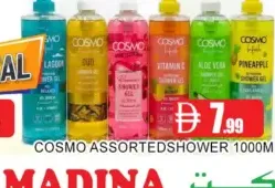 Cosmo دش تشكيلة