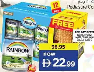 Rainbow Evaprtd MilkVitaD + Biscuit