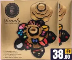 Beauty طقم مكياج المجموعة الفاخرة