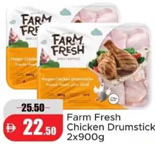 Farm Fresh Chicken Drumstick