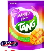 Tang حقيبة صغيرة