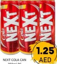 Next مشروب الكوزي كولا