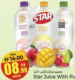 Star عصير ستار باللب