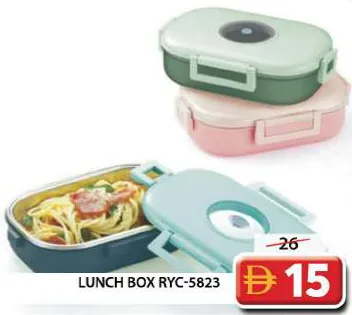 Lunch Box RYC-5823