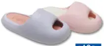نعال نسائية