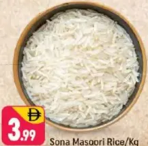 Sona Masoori Rice