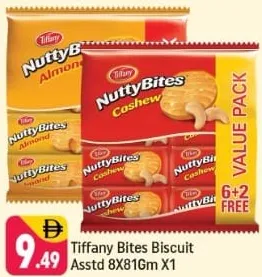 Tiffany بسكويت بايتس مشكل