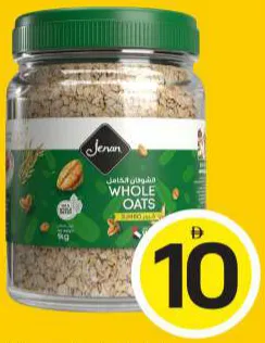 Jenan Jumbo Oats