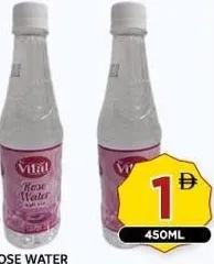 Vital ماء ورد رويال ارم