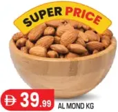 لوز