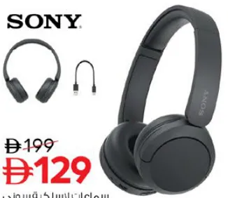 Sony Wireless Headphones WH-CH520