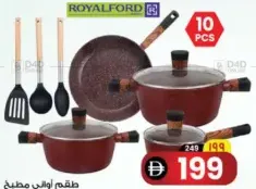 Royalford C/ Granite Cookware Set