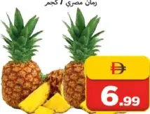 Pineapple