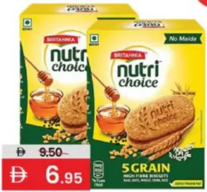 Britannia Nutri Choice 5 حبوب