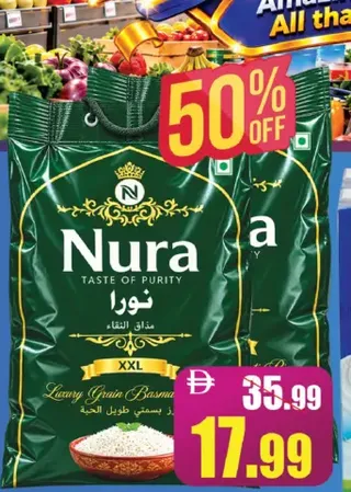 Nura أرز بسمتي طويل الحبة