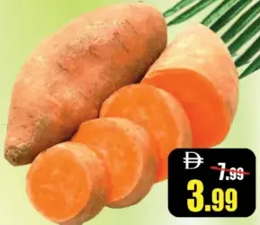 بطاطا حلوة