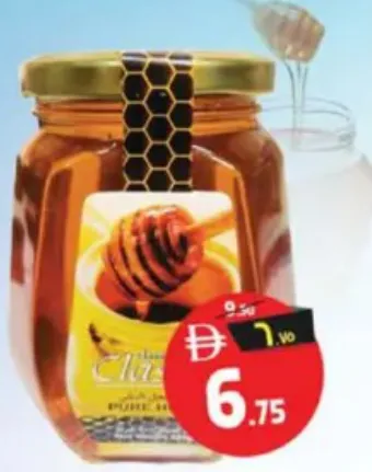 Classic عسل النحل كلاسيك