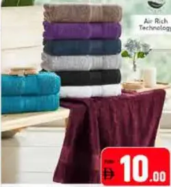 Blue Berry منشفة استحمام