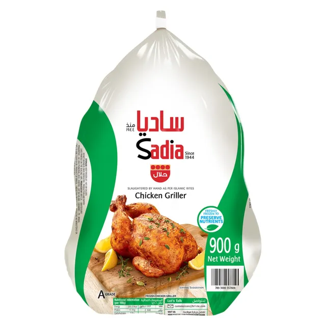 Sadia Chicken Griller