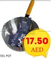 Steel Pot