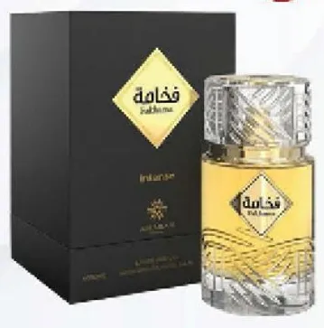 Amaran عطر Fakhama Intense Edp