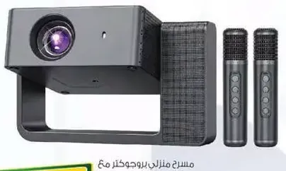 Smartberry مسرح منزلي بروجكتر مع مايك محمول سمارتبيري