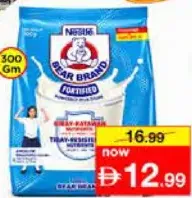 Bear Brand حليب مجفف