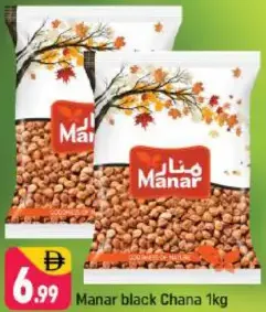 Manar black Chana