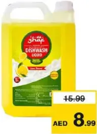 Ghaf Dishwash Liquid Lemon