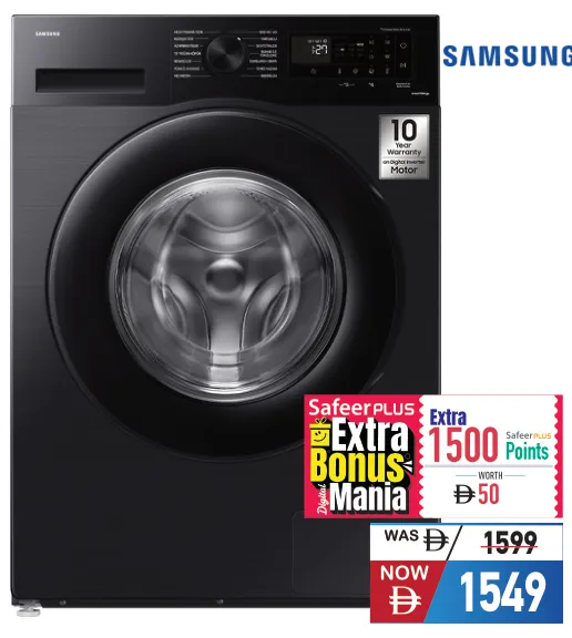 Samsung غسالة تحميل أمامي Ww90Cgc04Dab